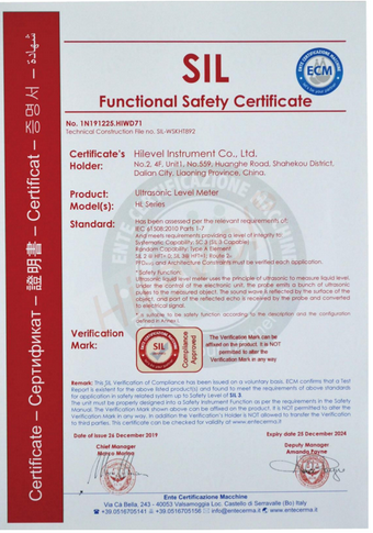 SIL 認證—超聲波液位計
